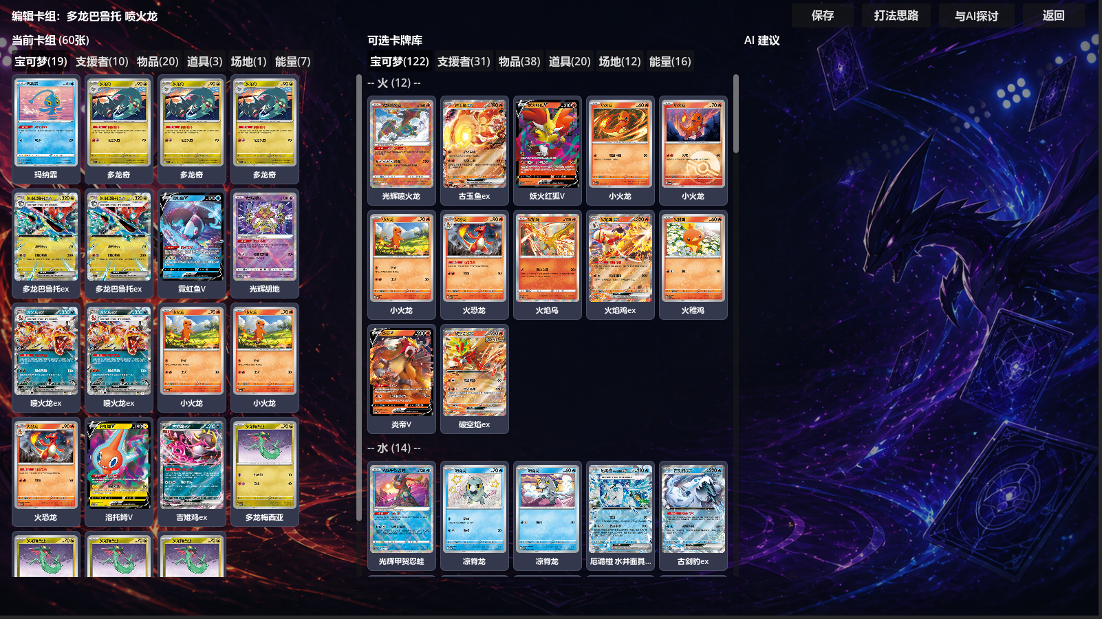 Main menu
