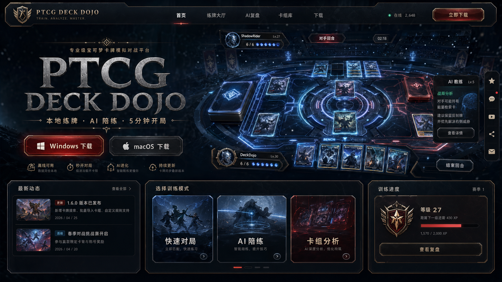 0.2.1 发布预览